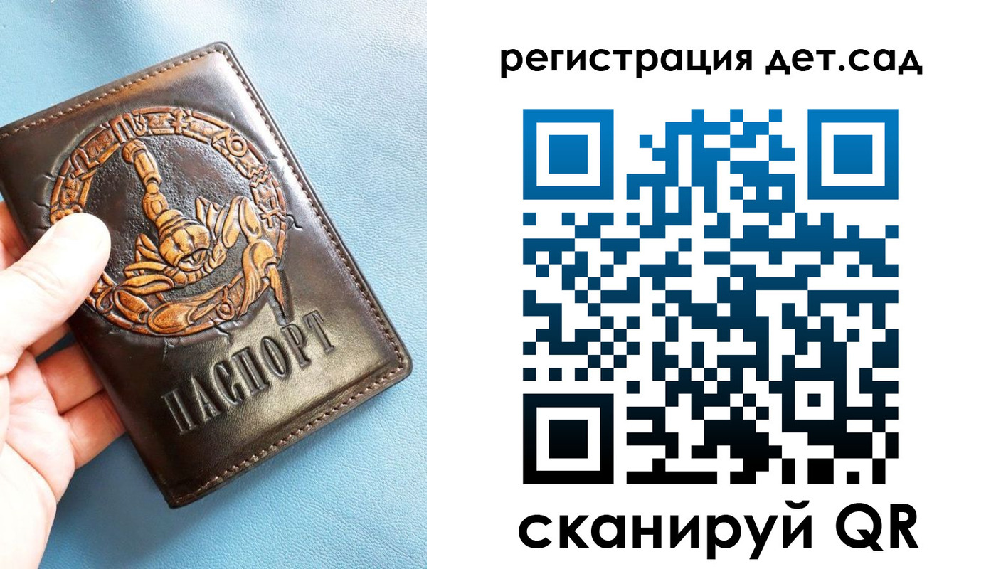 миграционный учет в Ельне