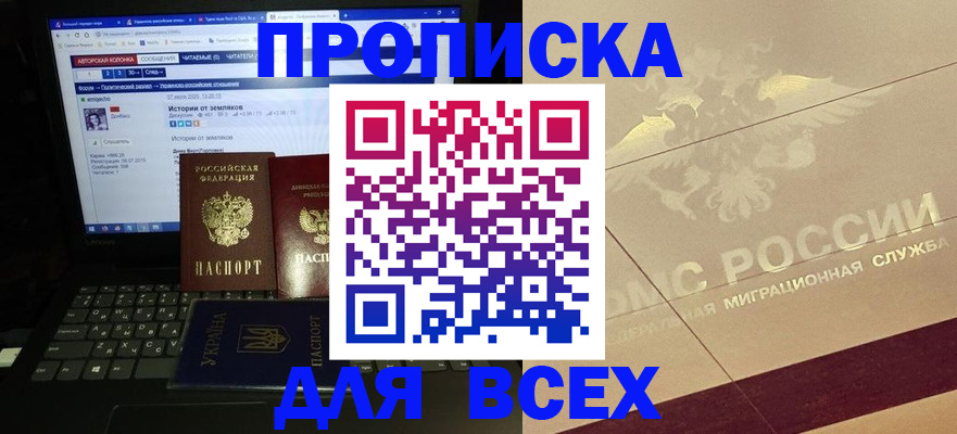 форма 3 в Ельне